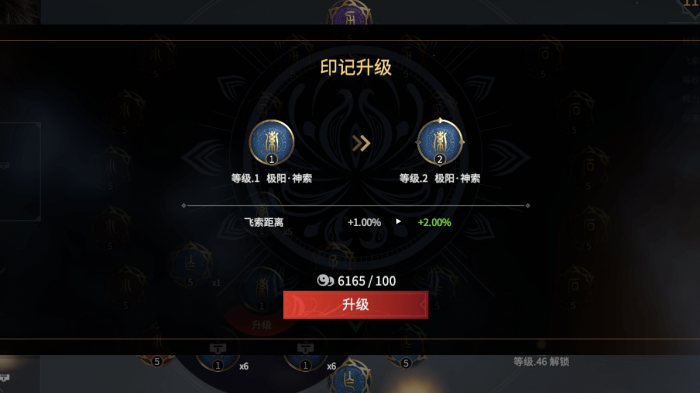 永劫无间的古币有什么用处1
