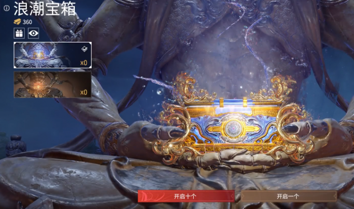 永劫无间的古币有什么用处3