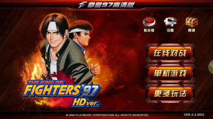 拳皇97怎么练基本功用什么人物2