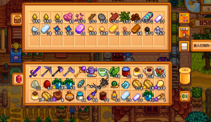 星露谷物语转职有哪些1