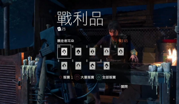 往日不再怎么获得技能点3