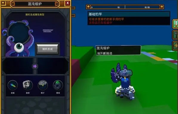 宝藏世界怎么快速提升等级1