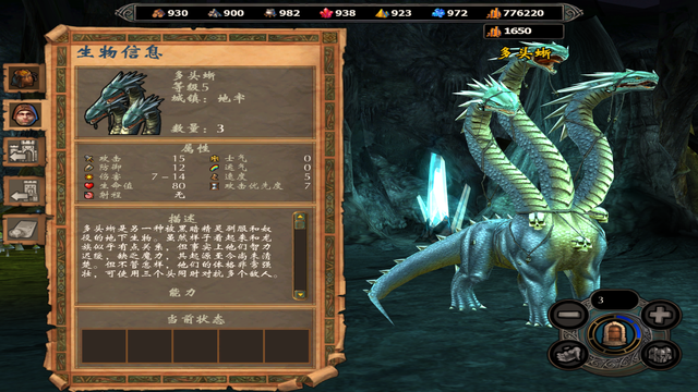 英雄无敌5最强七级兵种有哪些3