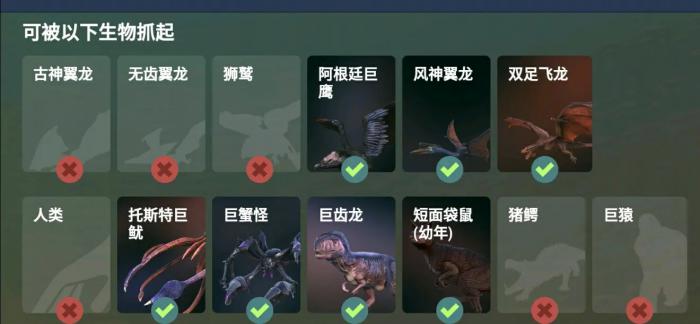 方舟生存进化怎么驯化副栉龙3