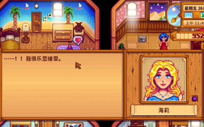 星露谷物语海莉生日在哪_星露谷物语海莉生日送什么