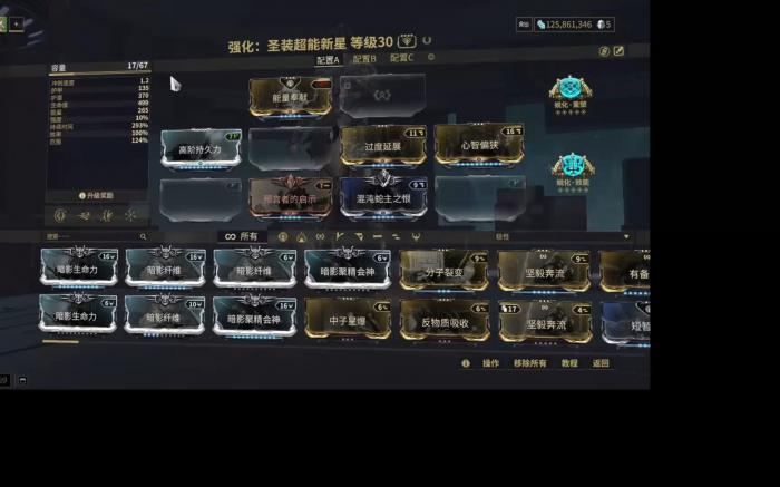 星际战甲白金币怎么充值_星际战甲白金币怎么充值