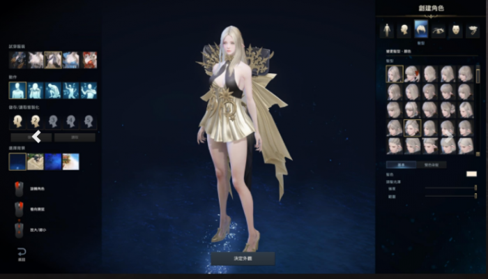 失落的方舟什么职业好1