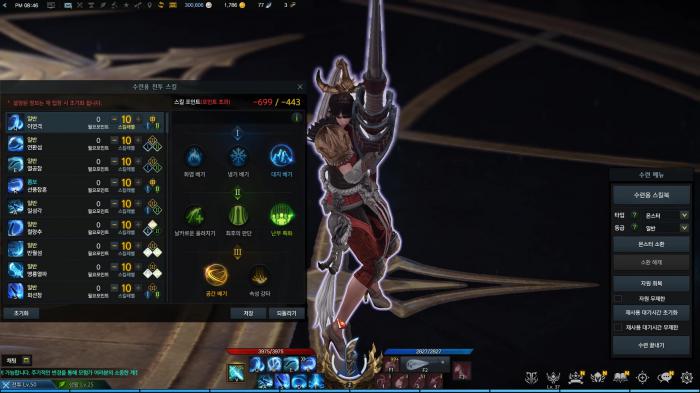 失落的方舟什么职业好3