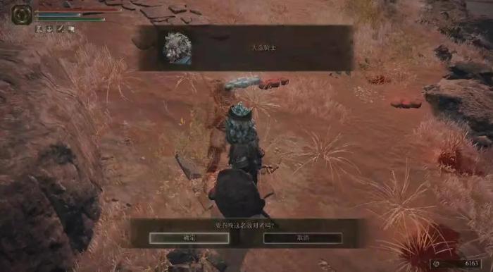 艾尔登法环骑士攻略大全2