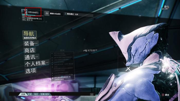 星际战甲怎么看哪个图没开3