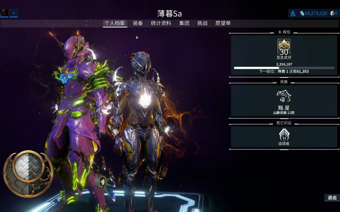 星际战甲darvo在哪里_星际战甲darvo在哪里