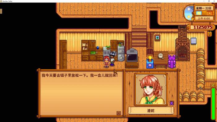 星露谷物语怎么触发潘妮剧情1