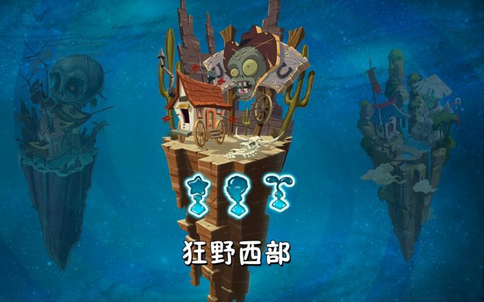 植物大战僵尸25关怎么过1