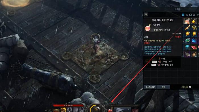 往日不再喷火器怎么获得2