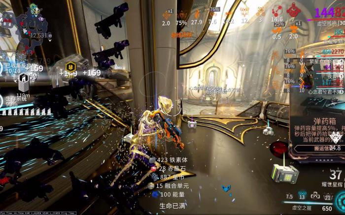 星际战甲生存任务怎么做1