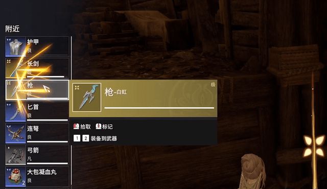 永劫无间武器熟练度怎么提升1