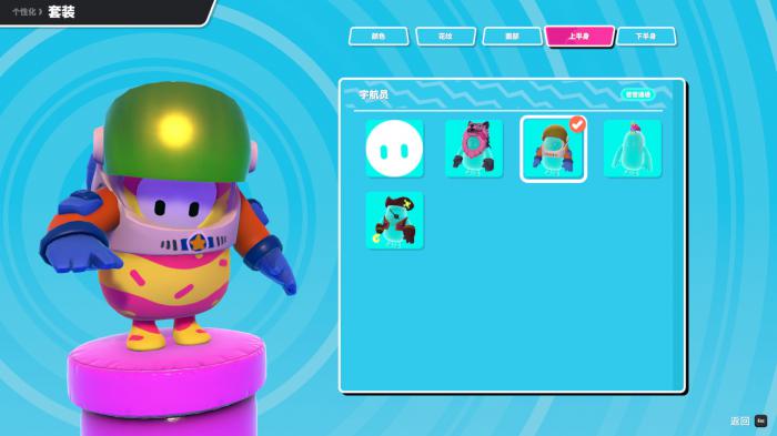 糖豆人独角兽皮肤怎么获得1