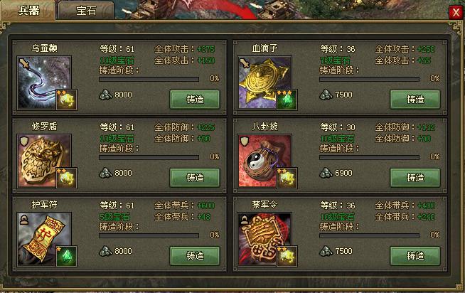 三国群英传7单人通关玩法怎么过3