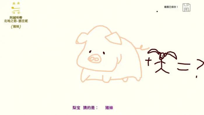 你画我猜道具怎么用英语说呢2