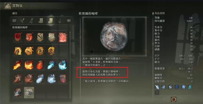 艾尔登法环支线流程图怎么玩2