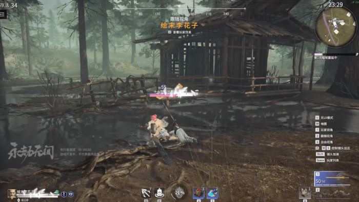 永劫无间怎么看游戏时长2