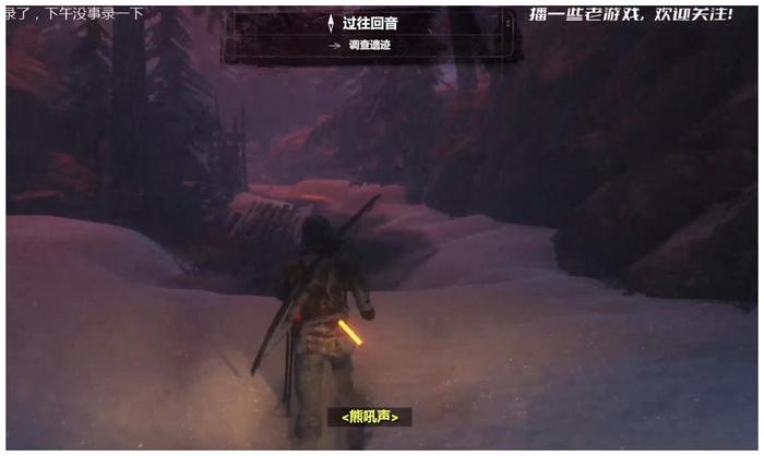 古墓丽影崛起怎么打败熊2