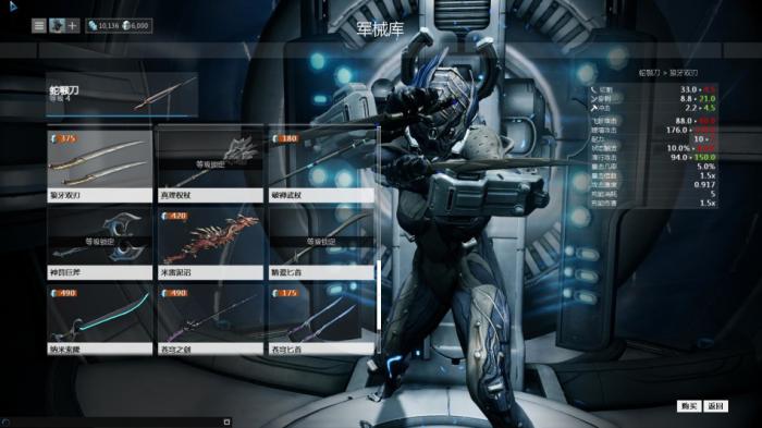 星际战甲每日任务在哪儿_星际战甲每日任务在哪儿做