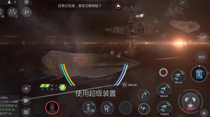 第二银河如何升级自己战舰的战力2