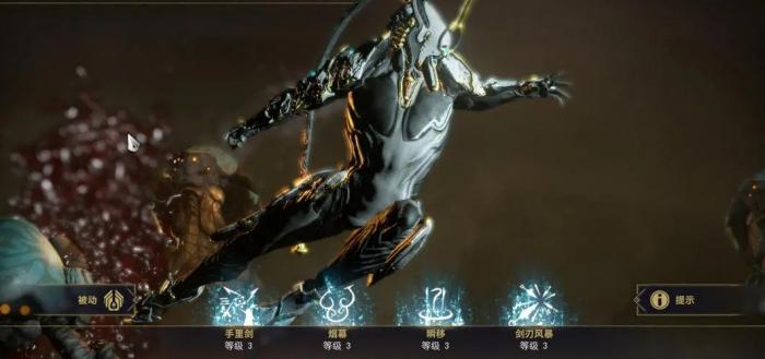 星际战甲新手推荐哪个战甲最好1