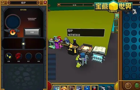 宝藏世界如何快速升级角色技能1