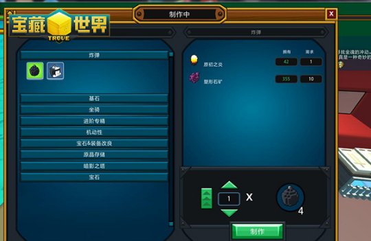 宝藏世界前期强势职业选择什么好2