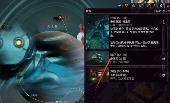 星际战甲三傻祭坛在哪_星际战甲安卓