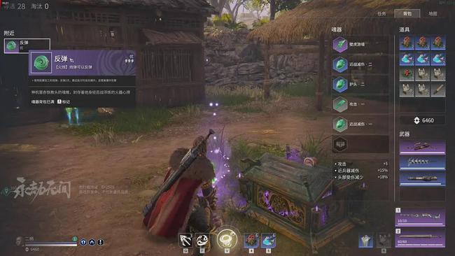 永劫无间鬼哭神嚎怎么释放1