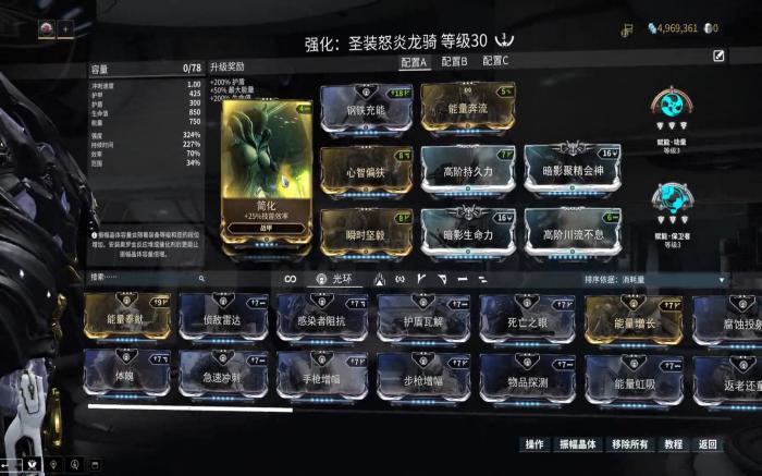 星际战甲三傻掉落物品怎么获得1