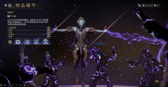 星际战甲未入库圣装怎么获得3