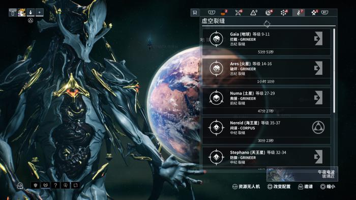 星际战甲零氪怎么获得白金3