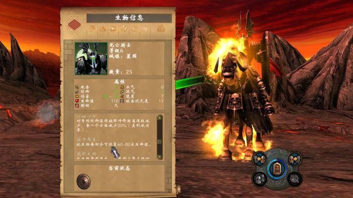 英雄无敌5堕落天使怎么打1