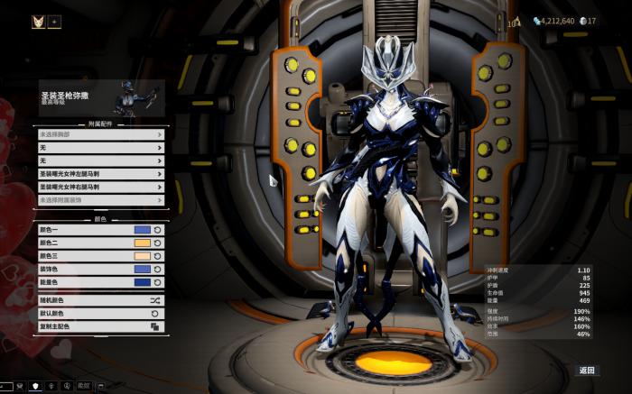 星际战甲怎么获得蓝图1