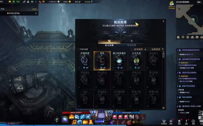 失落的方舟43铭刻什么意思3