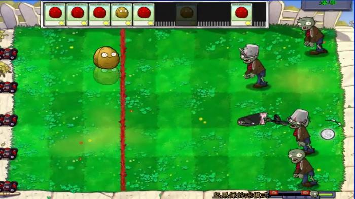 植物大战僵尸坚果保龄球怎么过2