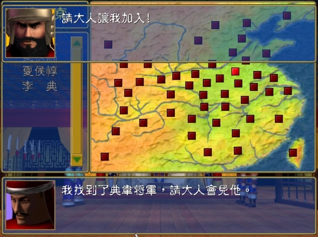 三国群英传2搜索武将表怎么看2