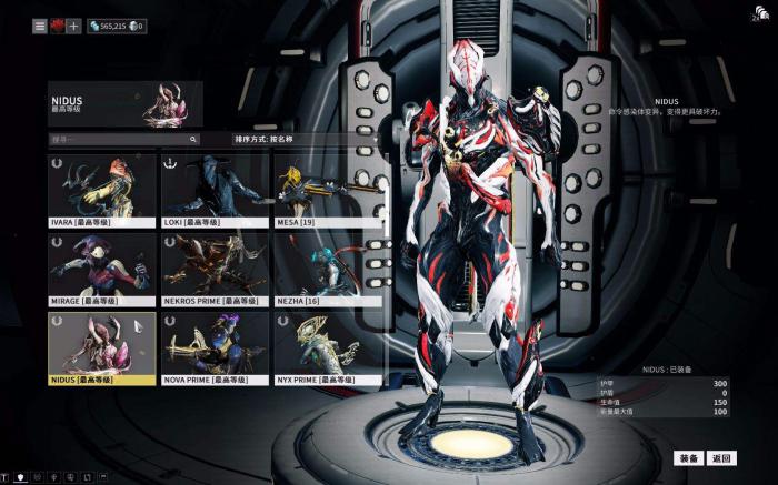 星际战甲三个房间怎么开1