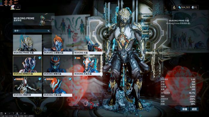 星际战甲悟空圣装怎么做1