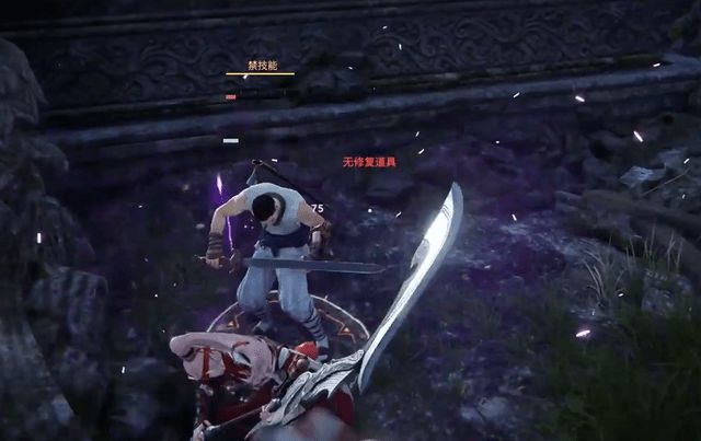 永劫无间怎么把人挑起来2