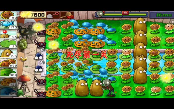 植物大战僵尸1无尽关怎么过1
