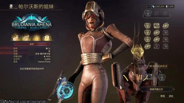 星际战甲小鸭子各级声望升级怎么做3