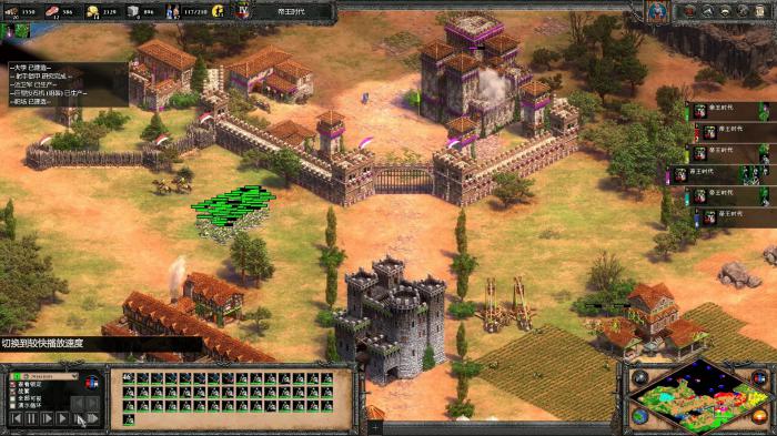 帝国时代2阿拉里克攻略怎么做3