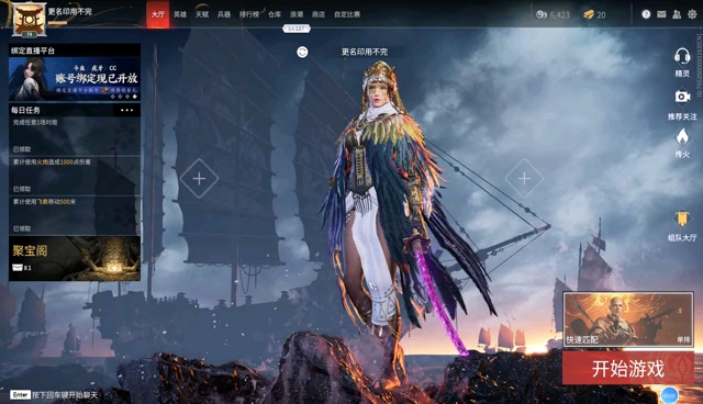 永劫无间神品外观是什么1