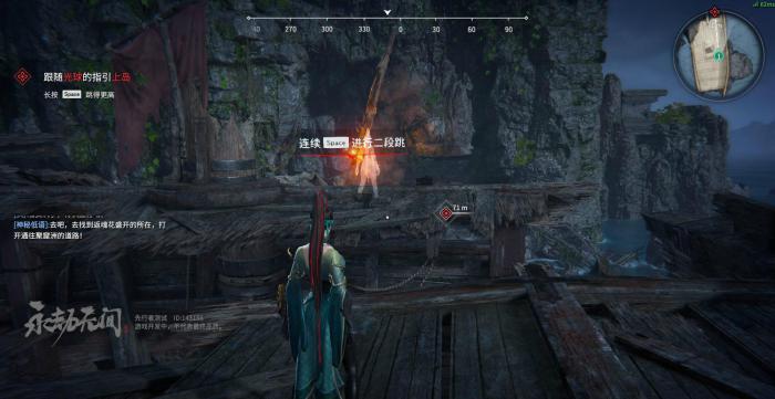 永劫无间怎么成为高手1