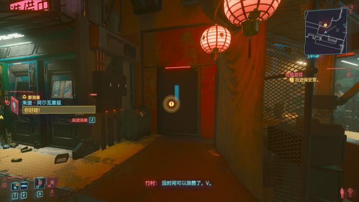 赛博朋克2077怎么打出好结局2